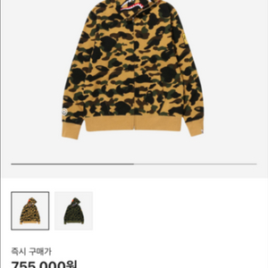 베이프 카모 후드집업