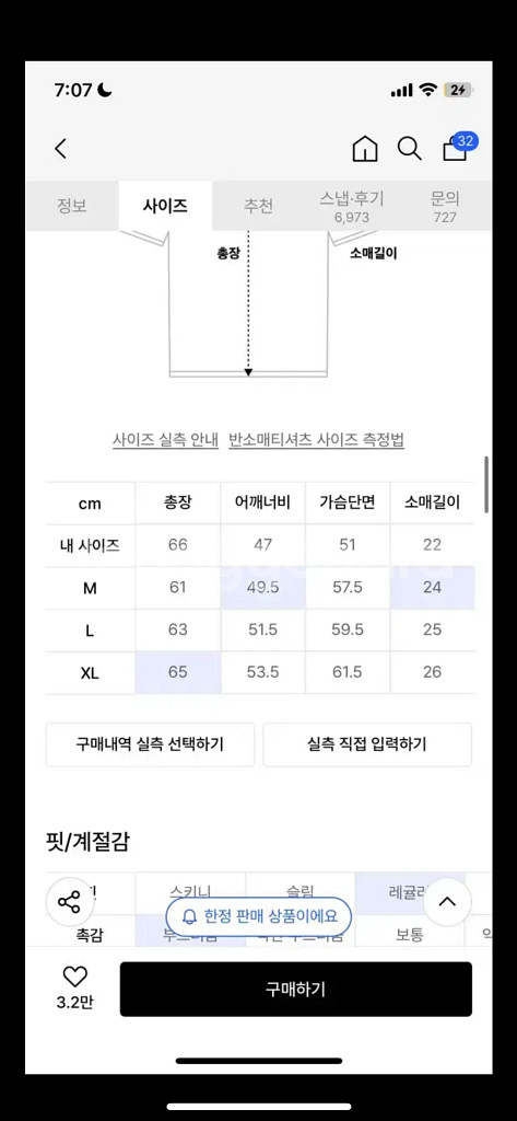 트릴리온 워셔블 부클 카라 반팔 니트--1