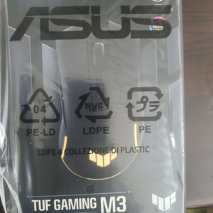 ASUS TUF M3 GEN II