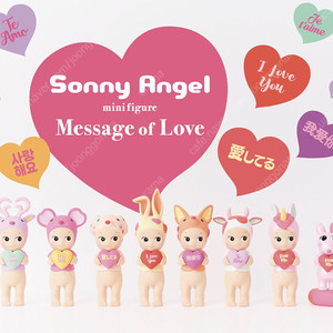 소니엔젤 러브 메시지 Message of Love시크릿