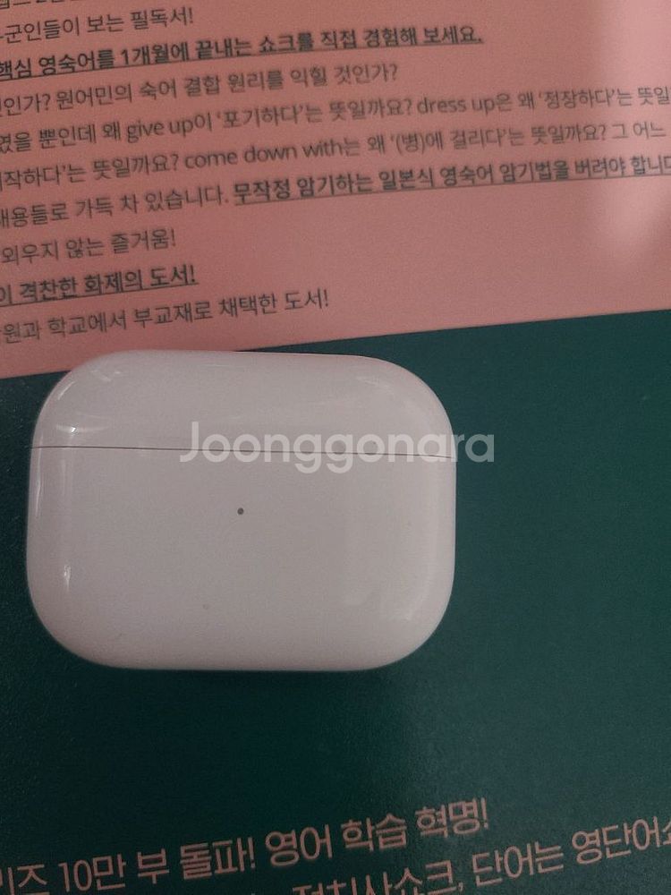 에어팟프로 본체 + 오른 쪽 유닛--0