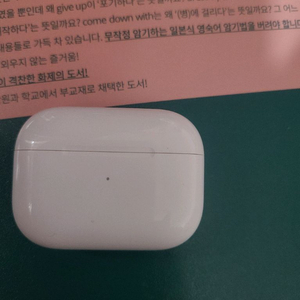 에어팟프로 본체 + 오른 쪽 유닛