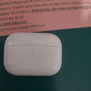 에어팟프로 본체 + 오른 쪽 유닛