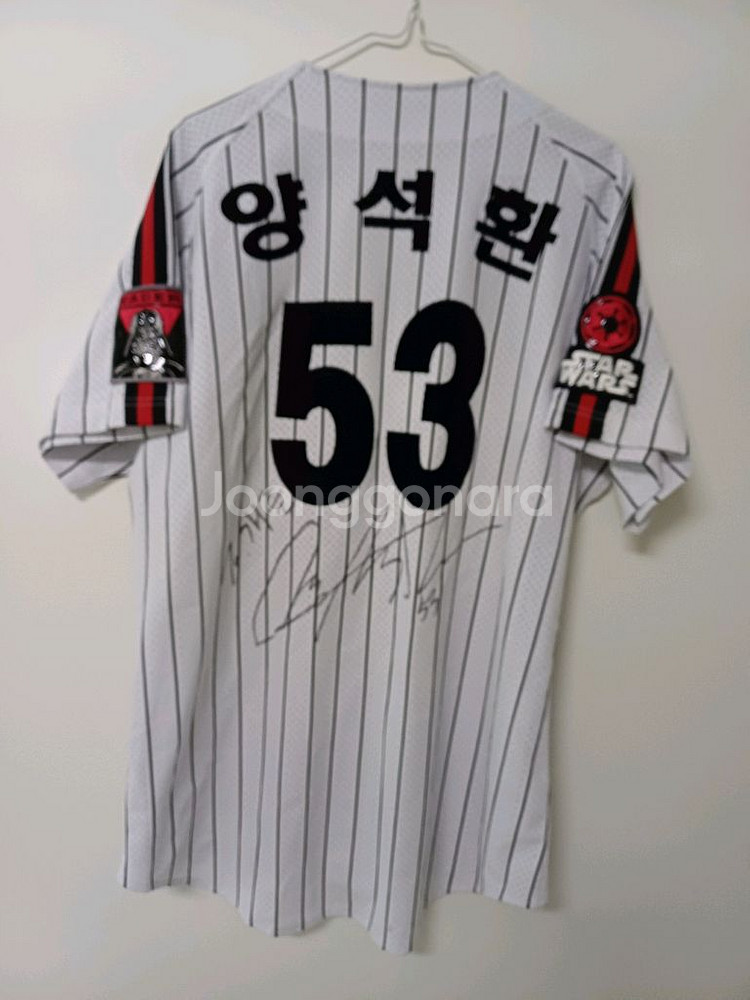 LG트윈스 시절 양석환 스타워즈 싸인 야구져지(105)--1