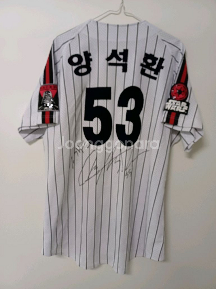 LG트윈스 시절 양석환 스타워즈 싸인 야구져지(105)--8