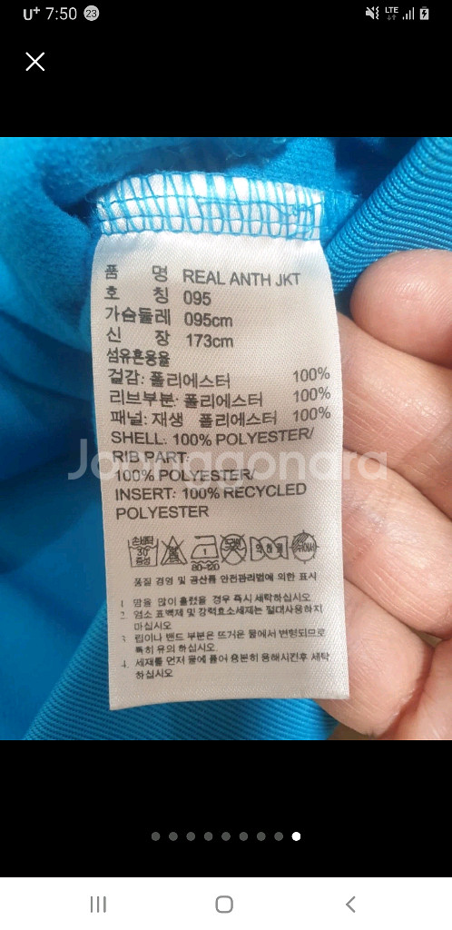 아디다스 12-13 레알마드리드 트랙탑 저지 95--8