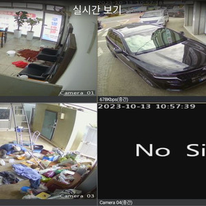 540만 화소 CCTV 녹화기 카메라 세트