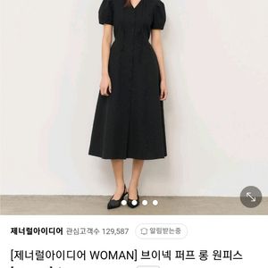 품절대란 제네럴아이디어 롱 원피스