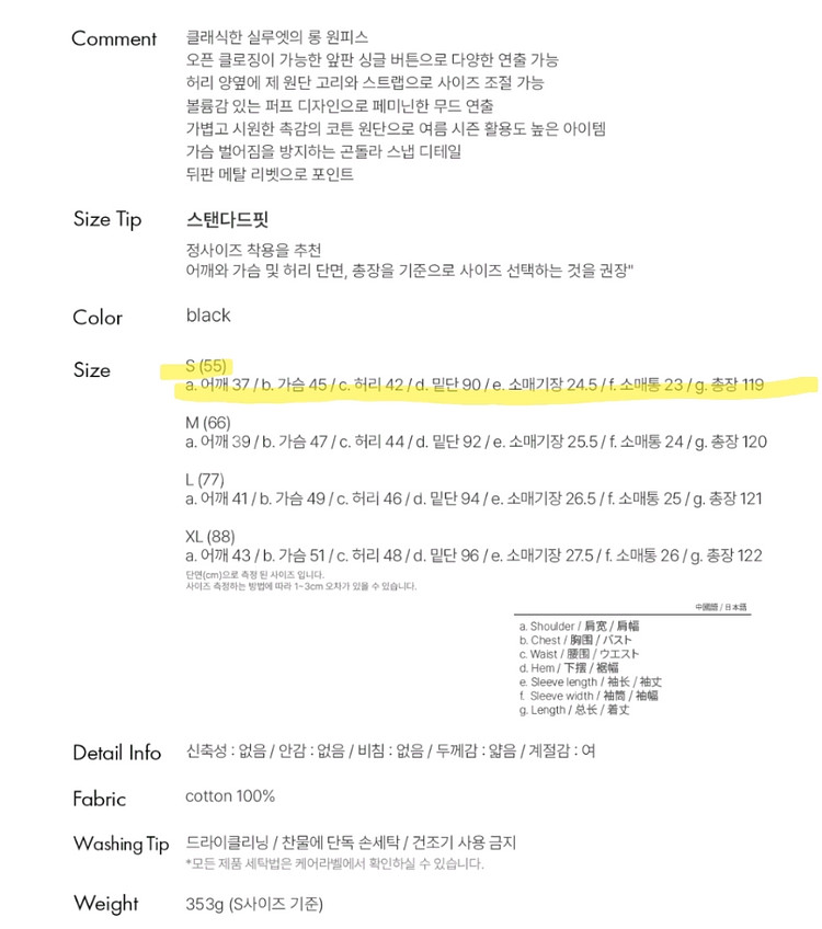 품절대란 제네럴아이디어 롱 원피스--4