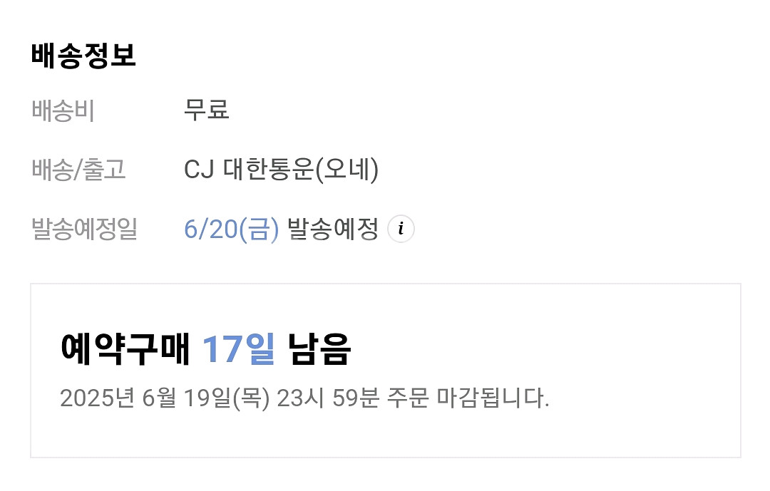 품절대란 제네럴아이디어 롱 원피스--3