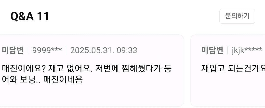 품절대란 제네럴아이디어 롱 원피스--2