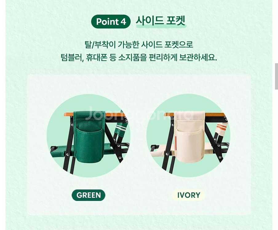 스타벅스 굿즈-와이드폴딩체어 구매희망합니딘--1