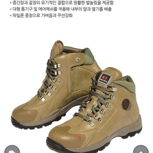 k2-36 안전화 270 *방수 지퍼 24년새제품