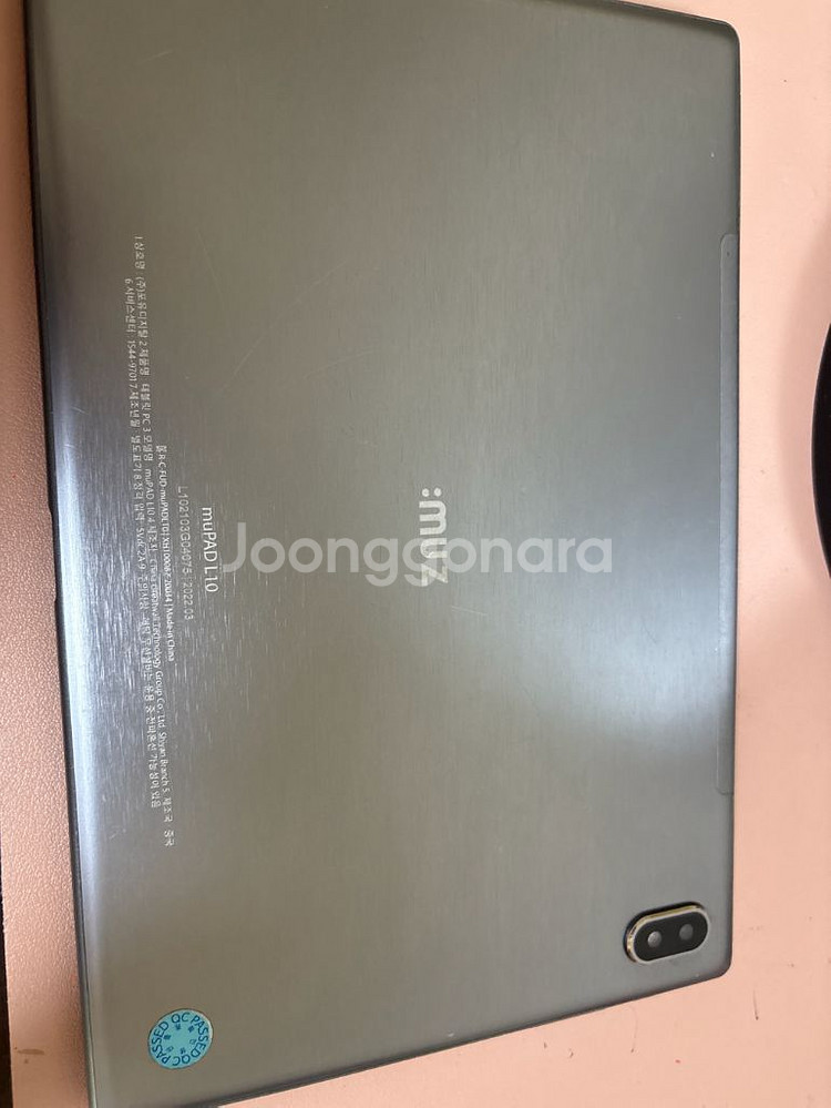 뮤패드L10--1