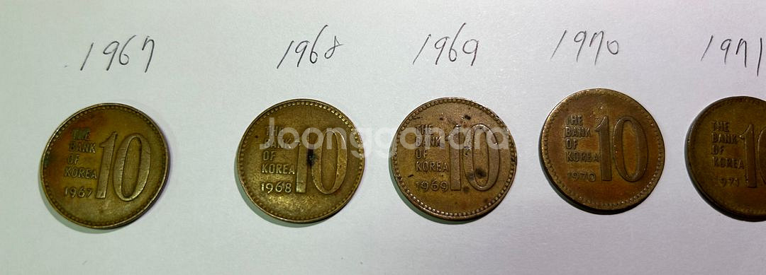 10원 동전(1967년 ~ 1979년) 및 5원, 1원--1