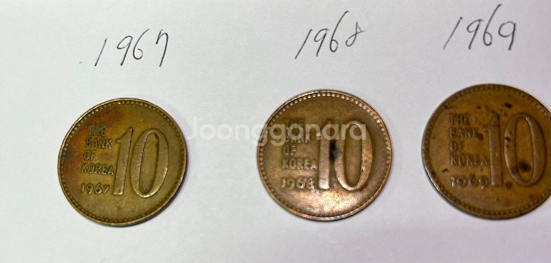 10원 동전(1967년 ~ 1979년) 및 5원, 1원--5