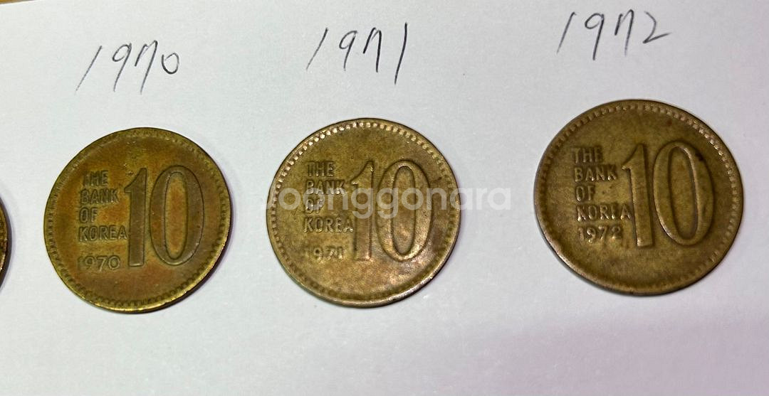 10원 동전(1967년 ~ 1979년) 및 5원, 1원--6