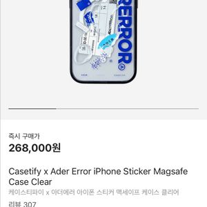 케이스티파이 아더에러 아이폰 14프로 AderError