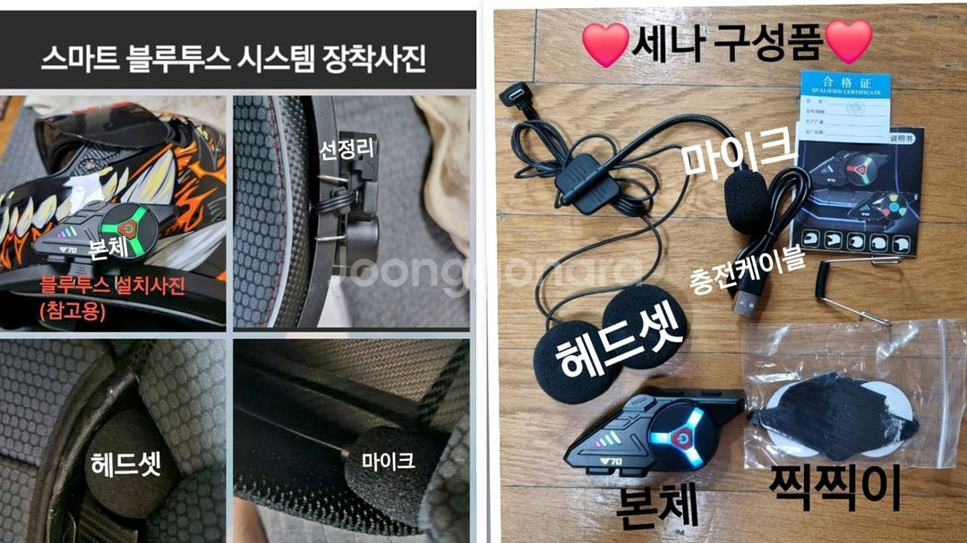 (폐업정리/즉시발송/무료배송) 베놈 오토바이 헬멧--9