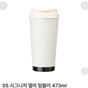 스타벅스텀블러 +아메리카노tall2장