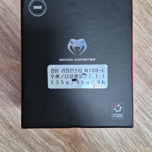 알리 낚시 릴 마몬 킹덤 리틀몬스터 M100 베이트릴