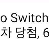 닌텐도 스위치2 마리오카트월드 세트