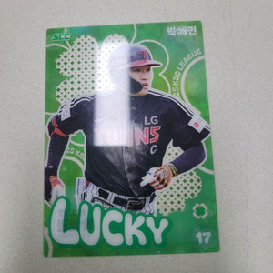kbo 클로버 카드lg 주장 박해민 택포2.3