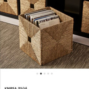 이케아 라탄 라틴 드뢰나 수납