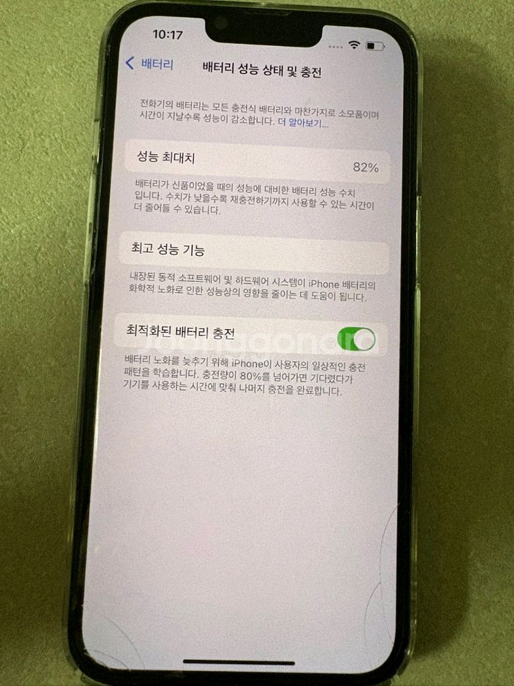 아이폰 13프로 256기가 그린--2