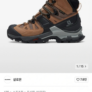 살로몬 등산화 퀘스트 4 GTX W 모카 무스 (여성)