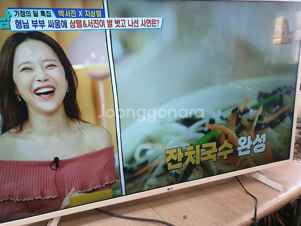 엘지 49인치 uhd tv판매합니다--2