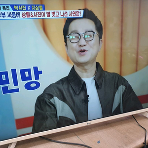 엘지 49인치 uhd tv판매합니다