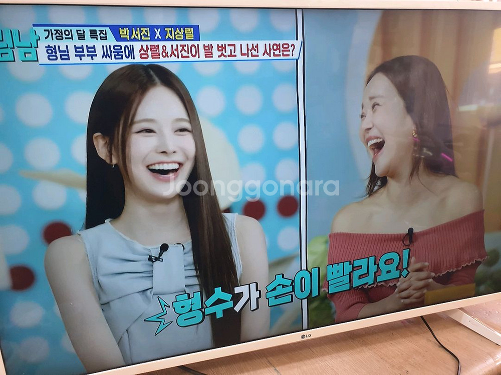 엘지 49인치 uhd tv판매합니다--3