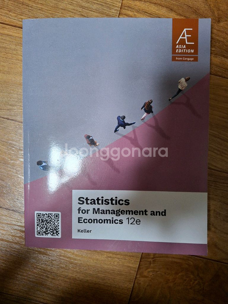 통계학 Statistics for Management--0