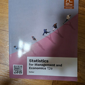 통계학 Statistics for Management