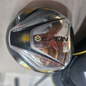 에폰 af-155 high repulsion(고반발)