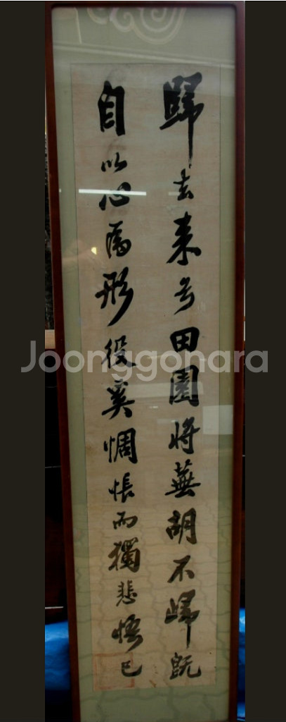 거북이 낙관 (골동품)--1