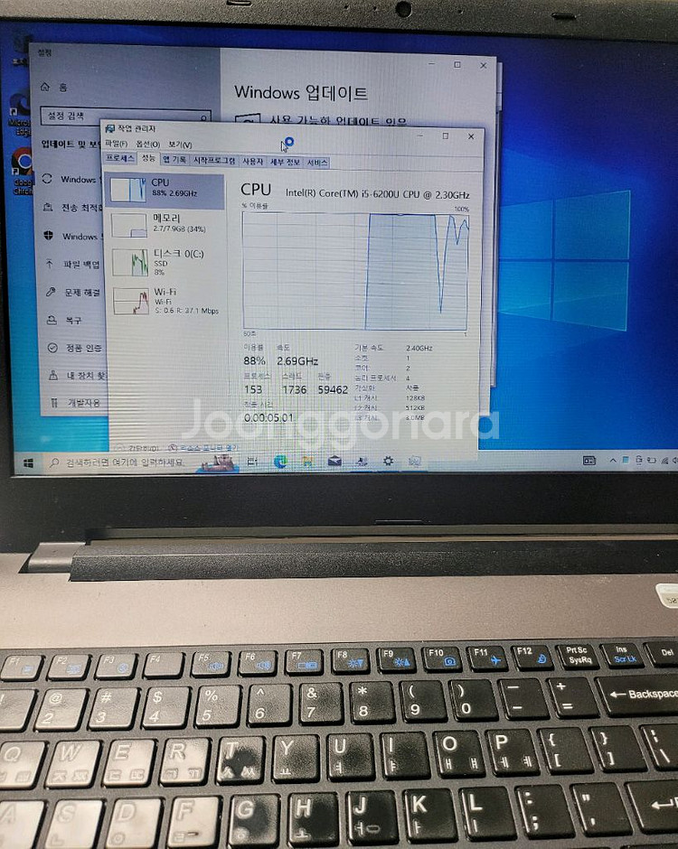 tg삼보 n5600 i5 6200u (6세대) 가성비--2