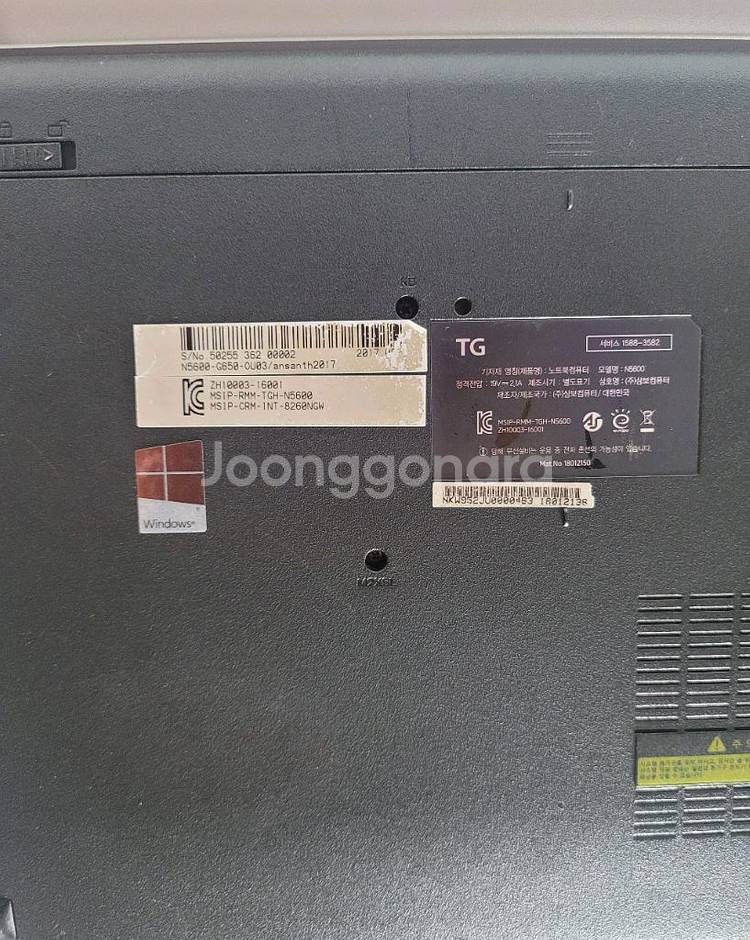 tg삼보 n5600 i5 6200u (6세대) 가성비--1