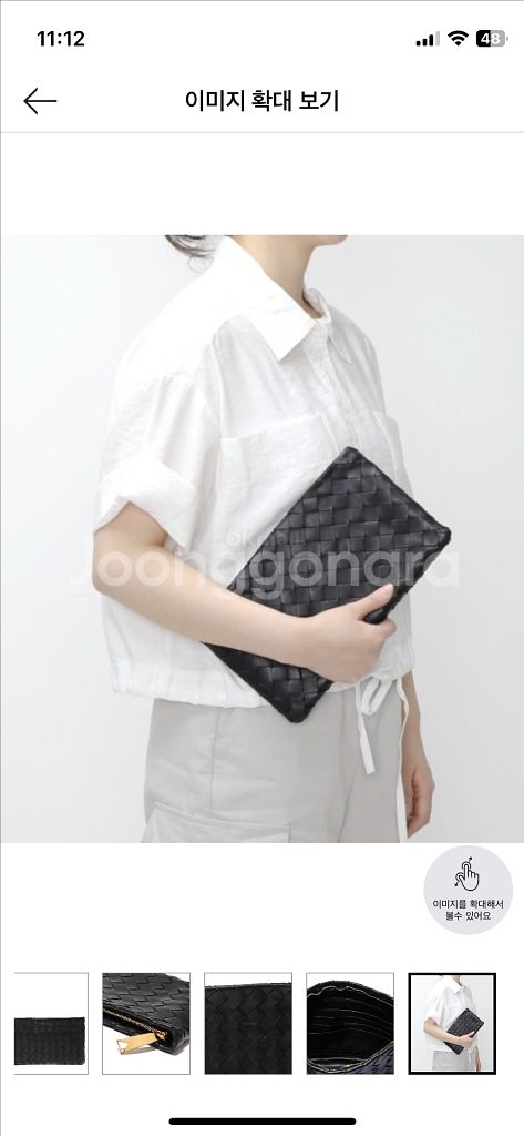 보테가 베네타 인트레치아토 파우치(정품)--0