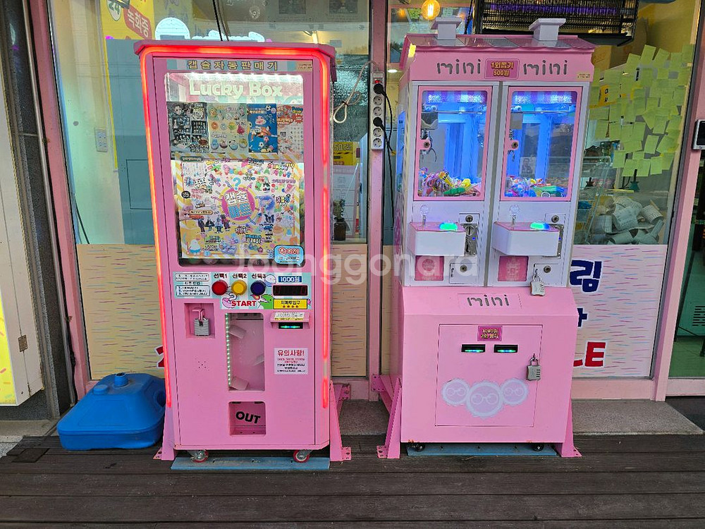 인형뽑기 기계팝니다--2