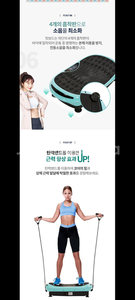 70만원진동운동기구 헬스기구 진동운동기 안마기 다이어트--4