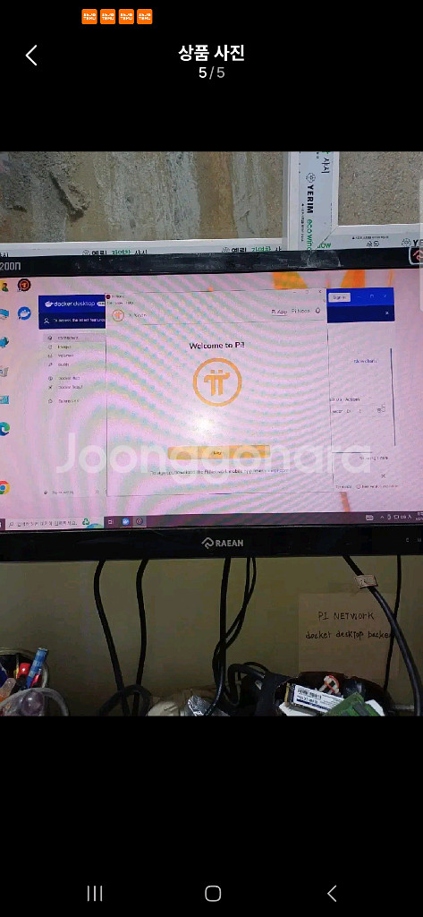 파이노드 컴퓨터36코어72쓰레드--2