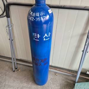 탄산가스통