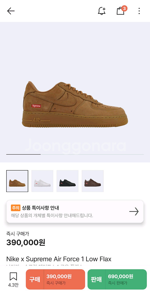 된장포스 슈프림320--0