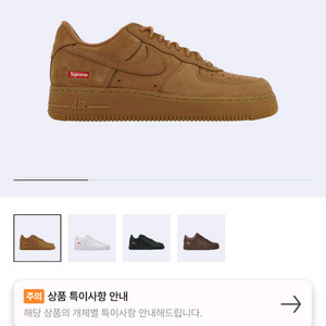 된장포스 슈프림320