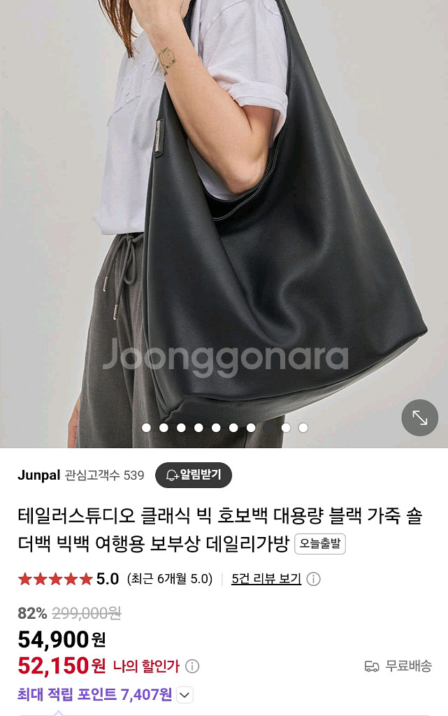 테일러스튜디오 클래식 빅 호보백--3