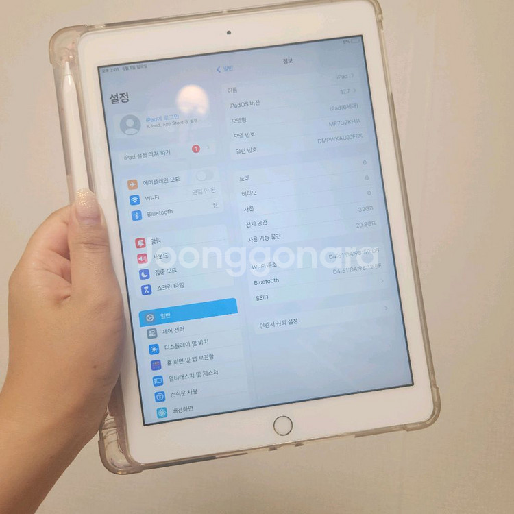 아이패드6세대 실버 32GB--0