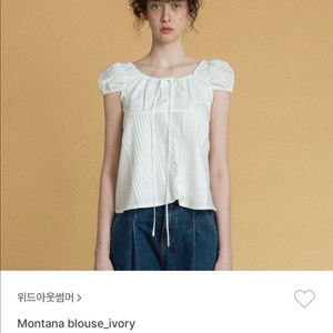 위드아웃썸머 몬타나 아이보리