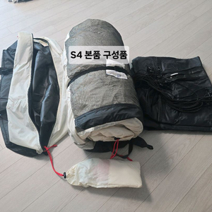 에르젠 S4 라운지쉘터(라쉘) 웜그 셋트